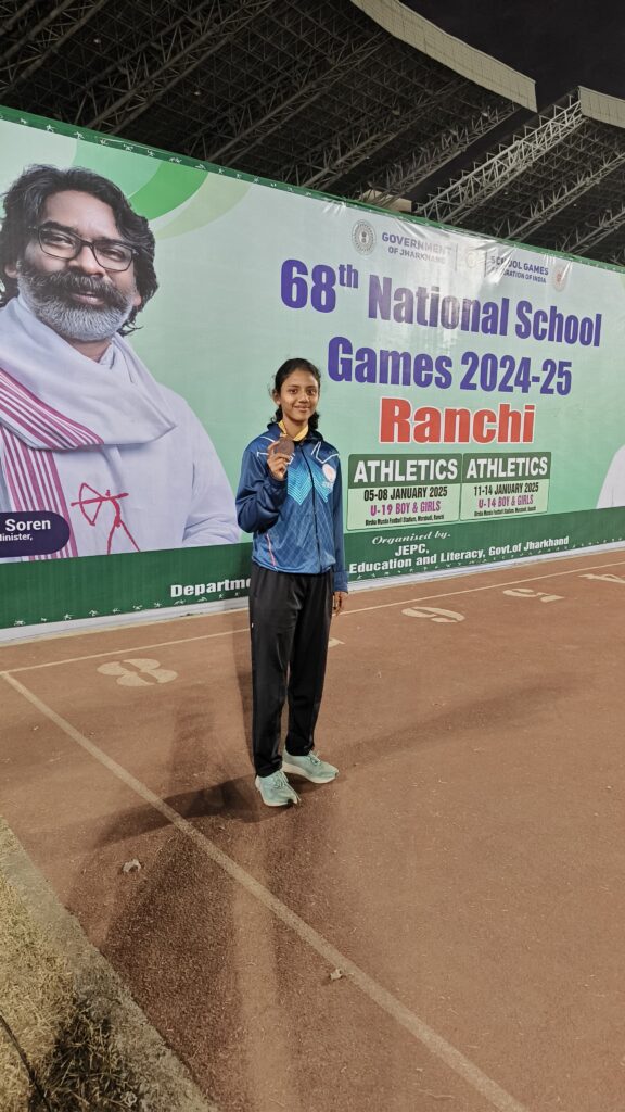 68th National School Games 2024-25, Ranchi :