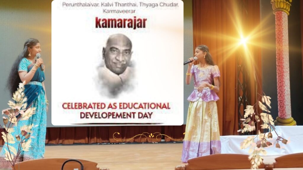 Celebration of Education Development Day / 117th Birth Annivarsary of Thiru K Kamaraj :  Tuesday ,15.7.2025 , School Auditorium