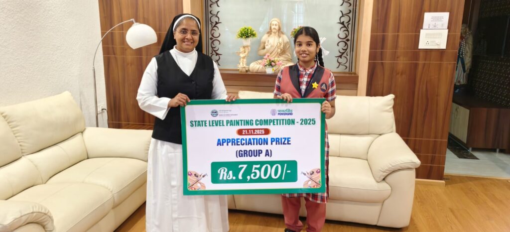 State Level Painting Competition: